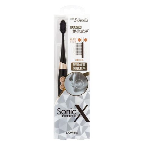 Systema Sonic X Super Thin Spiral Black Sonic Toothbrush 1pc