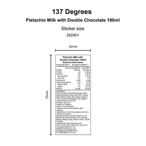 137 Degrees Pistachio Milk Belgian Chocolate 180ml