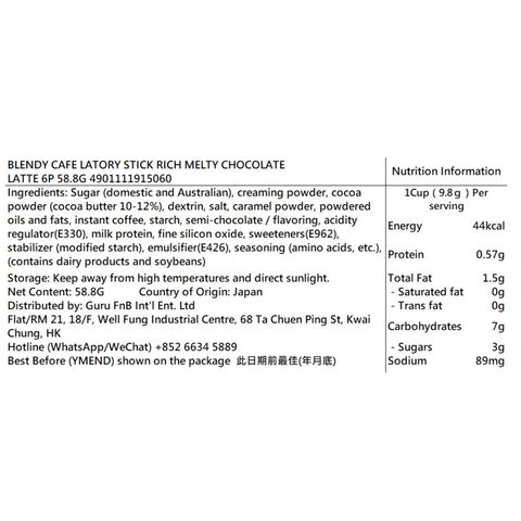 AGF Blendy Cafe Latory Stick Rich Melty Chocolate Latte (6 Packets) 58.8g [Parallel Import]