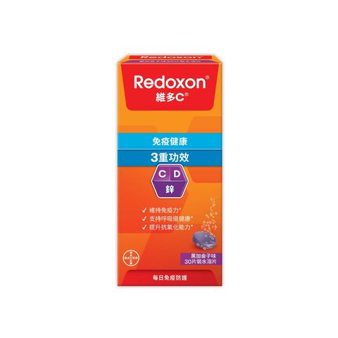 維多C® 維他命C + D + 鋅 黃金免疫力水溶片 黑加侖子味 30片裝