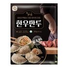 Aha Korean Beef Dumpling 300g [D] - 020576401