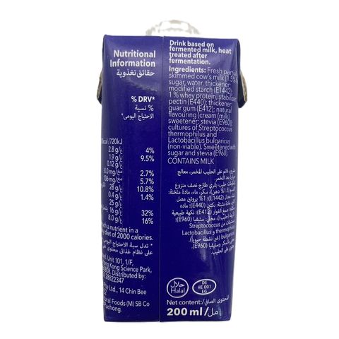 Movenpick Greek Style Yogurt Drink Plain 200ml
