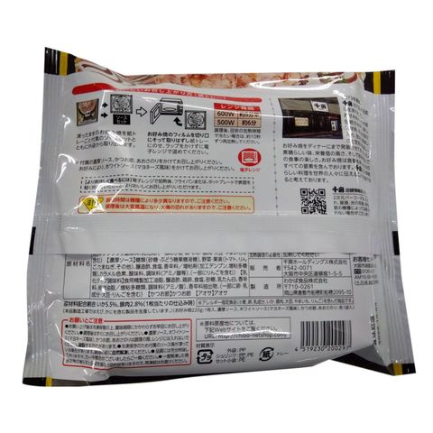 Chibo Mix Squid And Pork Flavour Okonomiyaki 256g