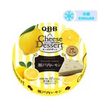 Qbb 瀬戶內檸檬味芝士 (6粒裝) 90克 [平行進口]