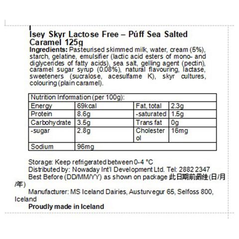Isey Skyr Puff Sea Salted Caramel Skyr 125g