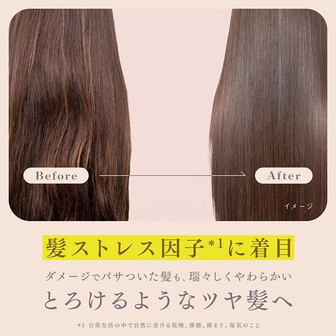 Kao Moisturizing Shampoo (Pump Type) 480ml [Parallel Import]