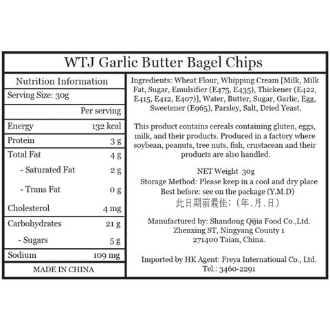 WTJ Garlic Butter Bagel Chips 30g