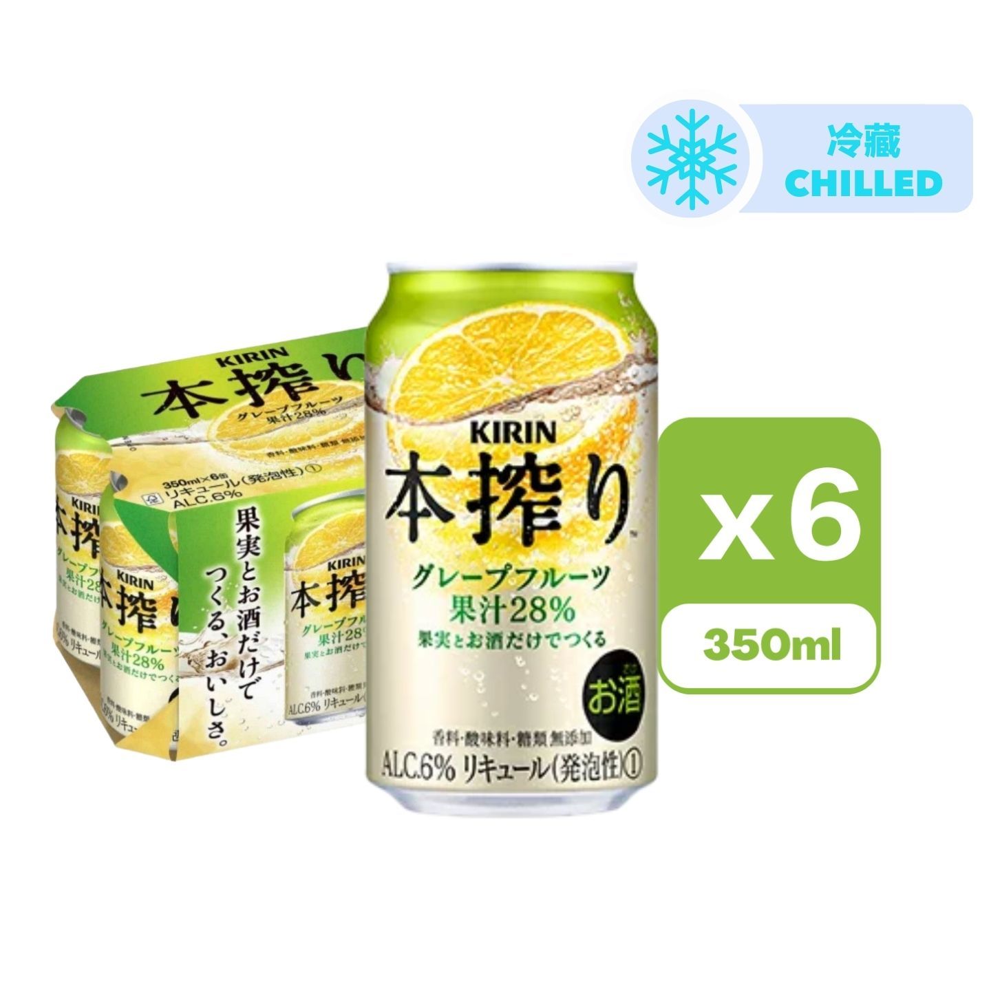 麒麟本榨葡萄柚味梳打酒Alc.6% 350ml x6 [平行進口] delivery in Hong