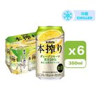Kirin Hon Squeeze Grapefruit Chu-Hai Alc.6% 350ml x6 [Parallel Import]