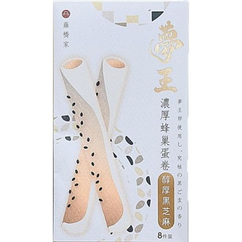 Yumeo Egg Roll Rich Taste Black Sesame Flavor 120g