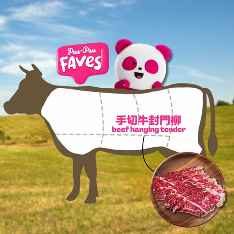 pandamart x Meat Alphabet Angus Beef Hanging Tender 120g
