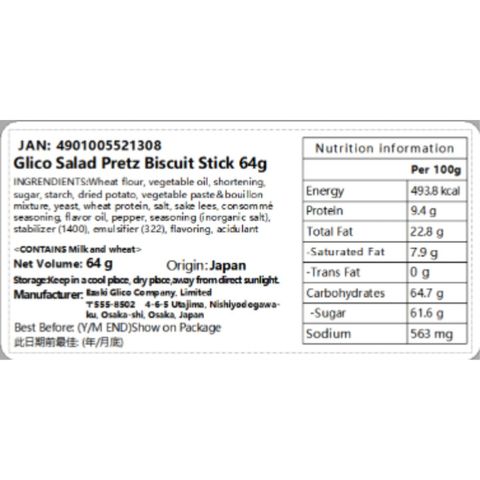 Glico Pretz Salad Biscuit Stick 64g [Parallel Import]