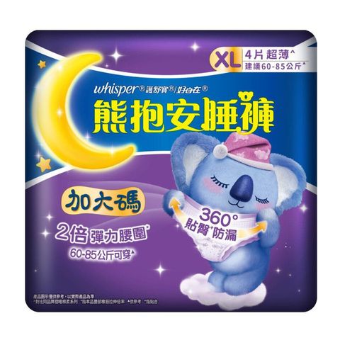 Whisper Koala Overnight Pants XL 4 Pieces