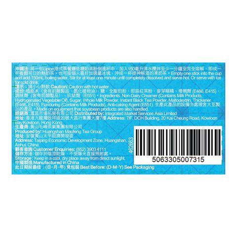 Lipton Quality Mellow Hong Kong Style Cafe Milk Tea Lite 10 Pieces