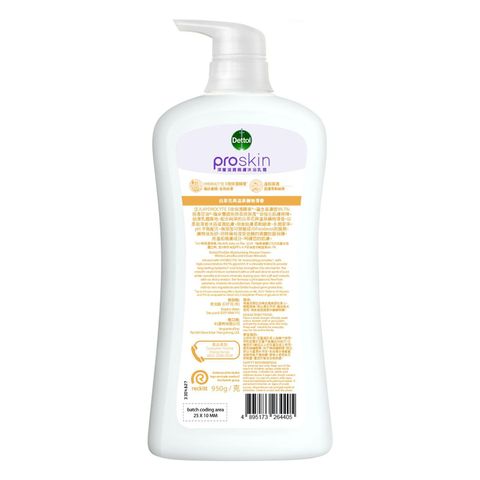 滴露 ProSkin 沐浴乳白茶花與溫泉礦物淡香 950克
