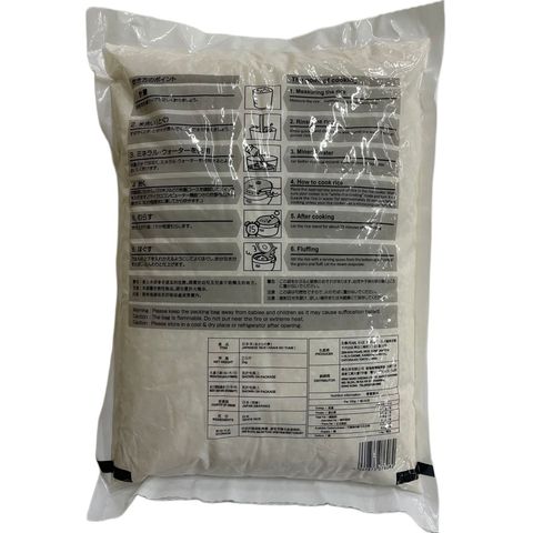 Ja-rice Ibaraki Asahi-no-yume Japanese Rice 2kg