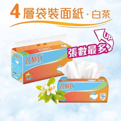 Zenses 4-ply Softpack Facial Tissue - White Tea 4 Packets