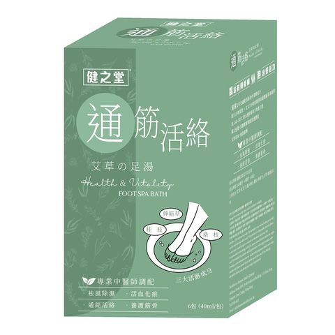 Healthall Health & Vitality Foot Soak (Dual Use for Soaking and Bathing) 6 Packs