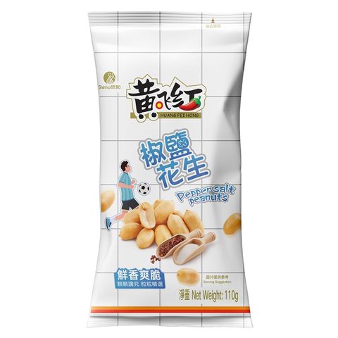 Huang Fei Hong Pepper Salt Peanuts 110g