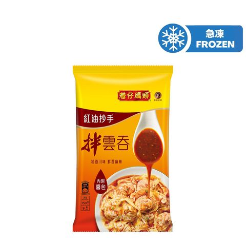 Wanchai Ferry Red Spicy Mixed Wonton 150g