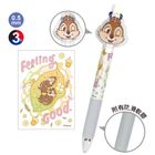 Disney Chip & Dale 3 Colors Ball Pen - Chip 