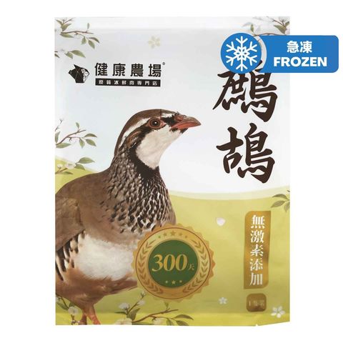 健康農場 300天鷓鴣 380克