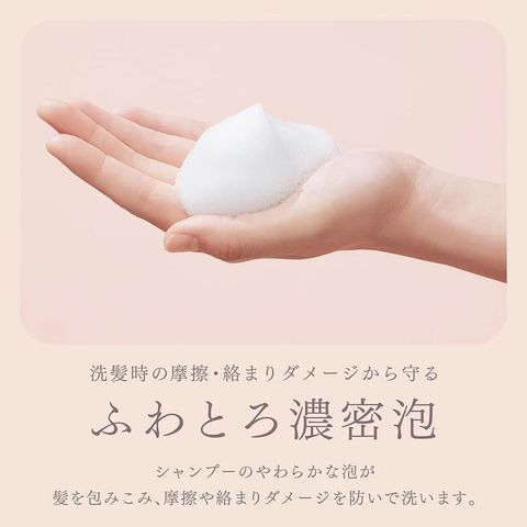 Kao Moisturizing Shampoo (Pump Type) 480ml [Parallel Import]