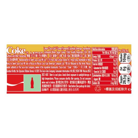 Coca-cola Lemon Flavoured Sparkling Beverage 500ml (The New and Old Packaging Will Be Shipped Out Randomly)