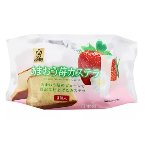 Sakura Seika Amaou Strawberry Castella 3 Pieces [Parallel Import]