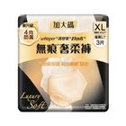 Whisper Koala Super Premium Pants XL 3 Pieces