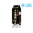 Kudosha Hokkaido 3.7 Milk 946ml