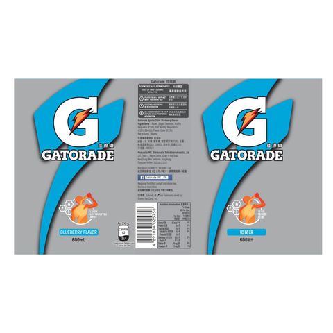 Gatorade Sports Drink Blueberry Flavor 600ml