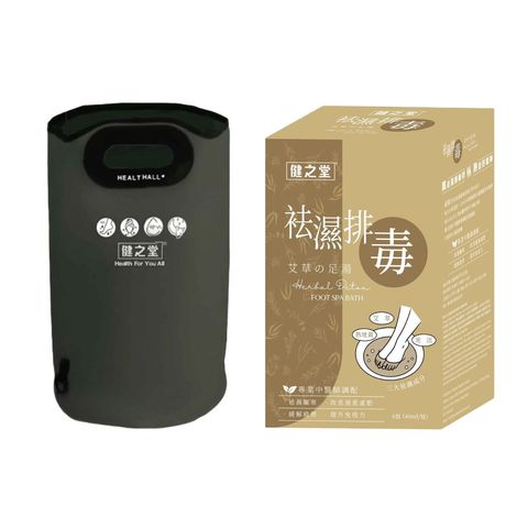 Healthall Herbal Detox Foot Spa (Dual Use for Soaking and Bathing) Combo