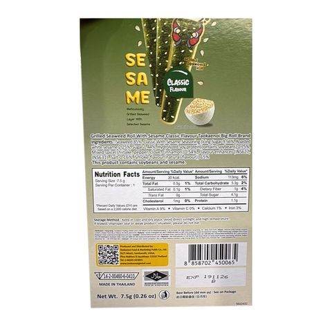 Tao Kae Noi Sesame Roll - Classic 7.5g