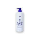 麗白 薏仁化粧水 1000ml 4513574029231