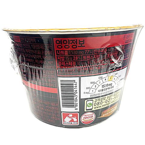 Nongshim Black Spicy Big Bowl Noodles 101g [Parallel Import]