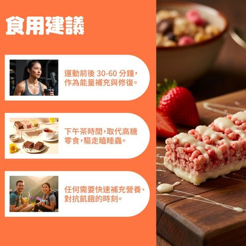 Bpj Crunchy Protein Bar Strawberry Yogurt 55g