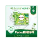 Kotex高潔絲草本極緻綿柔抗菌超薄日用23cm 14片