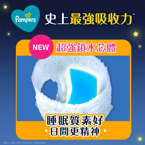 Pampers Ichiban Sweet Sleep Pants - XXL 22 Pieces [Parallel Import]
