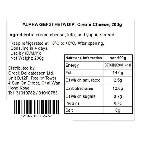 Alpha Gefsi 忌廉芝士 200克