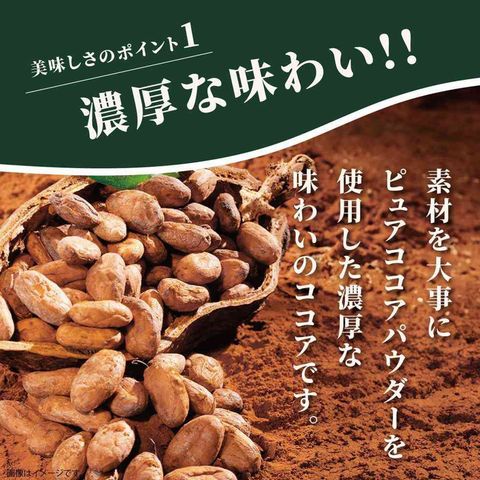 Fujimilk Moriyama Cocoa 1000g