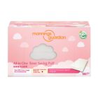 Mannings Guardian All-in-one Toner Saving Puff 180pcs