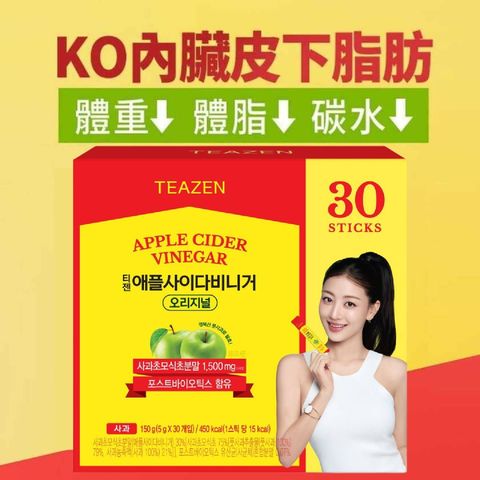 Teazen Apple Cider Vinegar 30 Sachets
