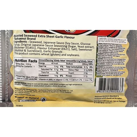 Tao Kae Noi Extra Sheet - Garlic 12.8g