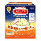 Megrhythm Steam Eye Mask Sanrio Neroli 12 Pieces