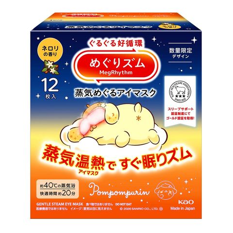 Megrhythm Steam Eye Mask Sanrio Neroli 12 Pieces
