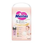 Merries First Premium 學習褲 中碼 46片 (新舊包裝隨機發貨)