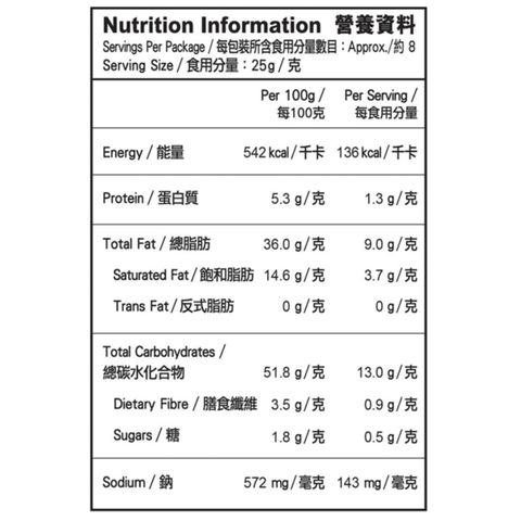 Calbee Seaweed Flavoured Potato Chips Big Pack 192g
