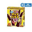 Futaba 脆皮香蕉雪條 6 x 60毫升