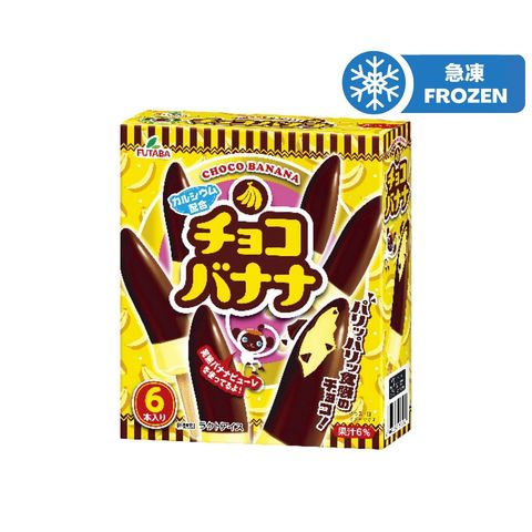Futaba Chocolate Banana Ice Bar Multipack 6 x 60ml